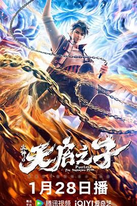 3dnagoonimation在线观看免费